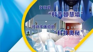 相關(guān)設(shè)備